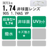 あき様専用 No.576【レンズ交換】遠近両用1.74非球面【】 レディース