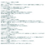 くもり291 1.67AS