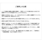 ベルーナHX-AS PGCAg