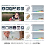 ITO LENS ILPS Pale アクロライトカスタム160 