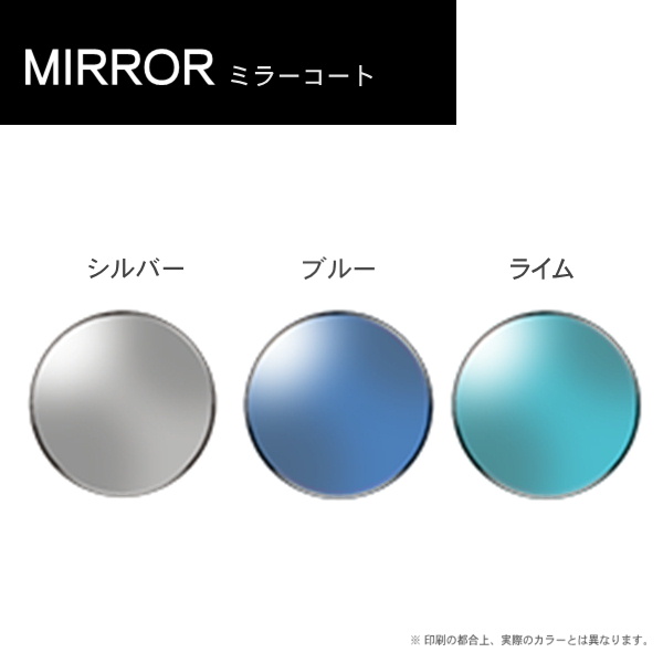 TOKAI NEURO SELECT 7X （DL）サングラスミラー