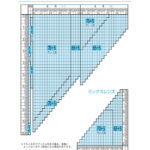 TOKAI LUTINA SERENO IS UX1.67