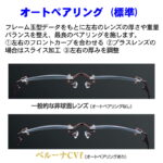 【ご注文商品20250302】TOKAI LUTINA ZX-Cvf