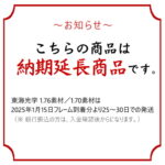 TOKAI BELNA SMART TORIC ZX